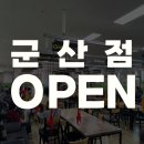 온누리재활재가노인복지센터 이미지