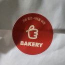 베러먼데이인천숭의용마루점 | 최애카페로부터 수령한 선물을 소개합니다🎁 <베러먼데이커피 인천숭의용마루점>
