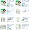 다이어트 유산균 총정리 : BNR17 비에날씬 김희선 다이어트 유산균 후기✅