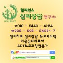 인천광역시 국립해사고등학교 업무협약 이미지