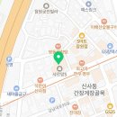 신사샤르망스크린골프 | 나루터로 스크린골프 공간 골프존파크 잠원 샤르망 주차 편리, 24시간 이용 가능
