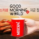 굿모닝 PC 이미지