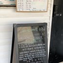 워킹애니멀스쿨 | 파주 강아지운동장 워킹애니멀스쿨 이용 후기