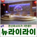 직산점현대자동차 이미지