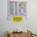 정윤이네손칼국수 이미지
