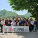 동강수산장어 이미지