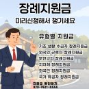 선택목장 이미지