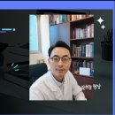 곽희준한의원 이미지