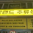 양곡1리 마을회관 이미지