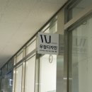 우정디자인 네이버블로그