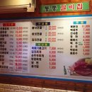 통통갈비집 이미지