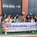 다이나믹 지역아동센터 이미지