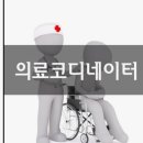 비손간호학원 이미지