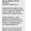 필레터 이미지