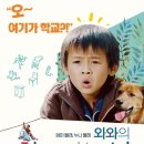 와와 이미지