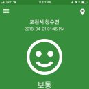 추동캠프 이미지