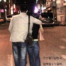 진선웅♡김현숙 이미지