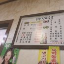 부영생고기 이미지