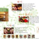 샵정과떡 이미지