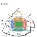 수원-2002 | [축구 티켓팅] 수원삼성 인기 실화냐ㅑㅑㅑ