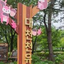 화명대천천 이미지