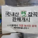 다모아유통 네이버블로그