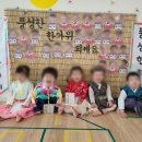 고운어린이집 이미지