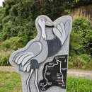 별량학산보건진료소 | 남파랑길61코스,와온해변,순천용산전망대,순천만습지,별량화포,2023.10.3.