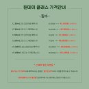 강남향수공방 이미지
