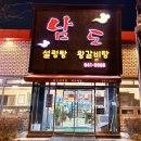 평동산단로 이미지