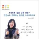 재우상사