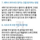 드림세탁소 이미지