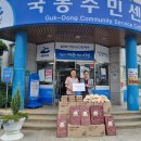 미래연합의원 이미지