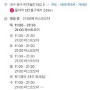 우직한설렁탕