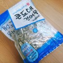 오천건어물 이미지