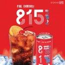 광복커피 이미지