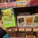 성지스낵 이미지