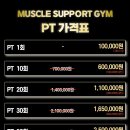 머슬365 이미지