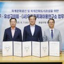 유성목재 이미지