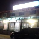 약촌식당 이미지