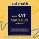 최고수학 공부방 이미지