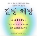 4층 다나 약국 이미지