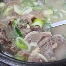 만나소머리국밥 이미지