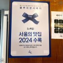 느루집 이미지