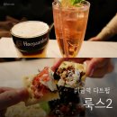 다트분당 이미지