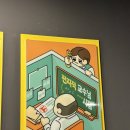 자양4동거리_2 | 건대방탈출 플레이더월드 건대점ㅣ전지적 교수님 시점 후기