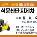 석문인력