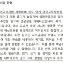 기간제 지원 관련 질문 받습니다! + 기간제 합격 자기소개서 공유 이미지