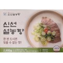 신선설농탕 이미지