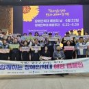 충청북도경찰청 복지관